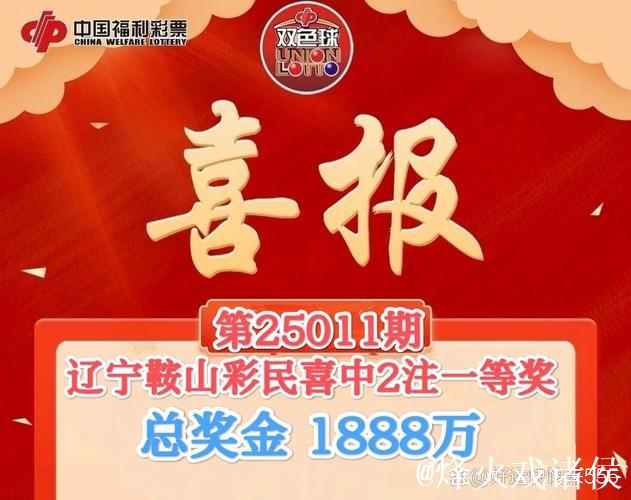 双色球精选专家:海天累计中奖1.04亿冲击头奖,李鑫喜获5+1 双色球精选专家:海天累计中奖1.04亿冲击头奖,李鑫喜获5+1