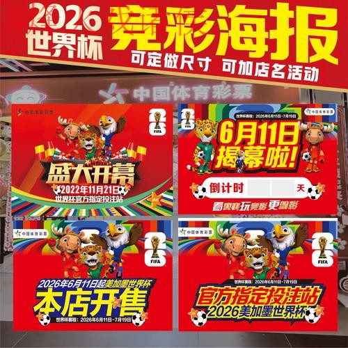 世界杯下注下载官方 世界杯下注下载官方