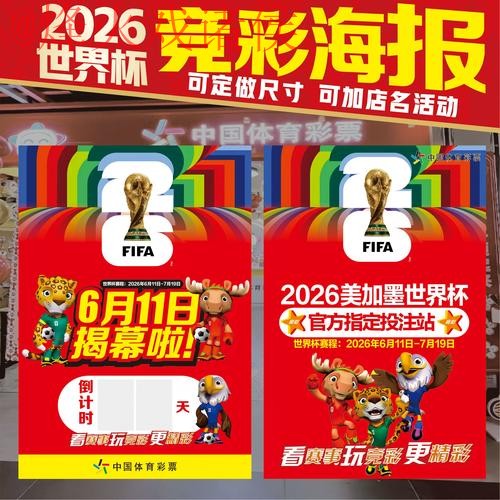 世界杯下注下载官方 世界杯下注下载官方